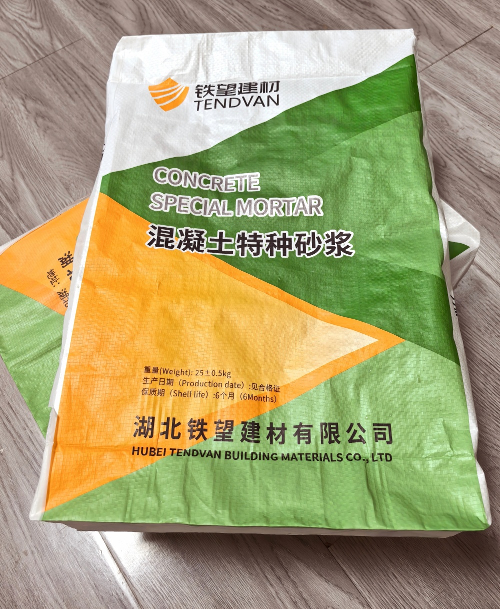 广宁薄层快速修补料