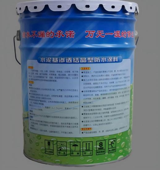 广宁水泥基渗透结晶防水涂料
